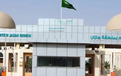 تعليم جازان يحدد مواعيد اليوم الدراسي في رمضان 1447هـ