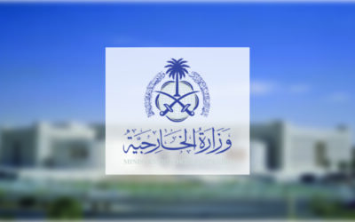 وزراء خارجية السعودية ودول عربية وإسلامية يدينون الرفض الصهيوني المعلن لخارطة الطريق لاستكمال تنفيذ خطة ترامب