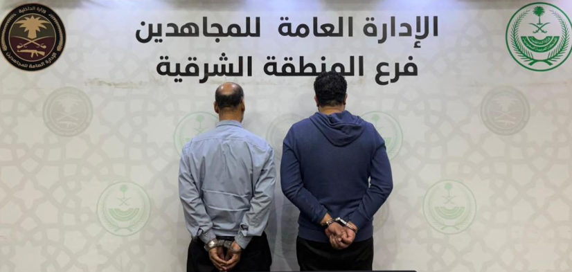 القبض على مقيمين في الشرقية لترويجهما الشبو