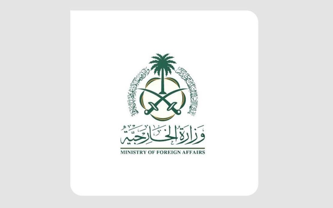 بيان مشترك يدين الهجمات الصاروخية والمسيّرة الإيرانية ويؤكد الالتزام بالدفاع عن السيادة والأمن الإقليمي