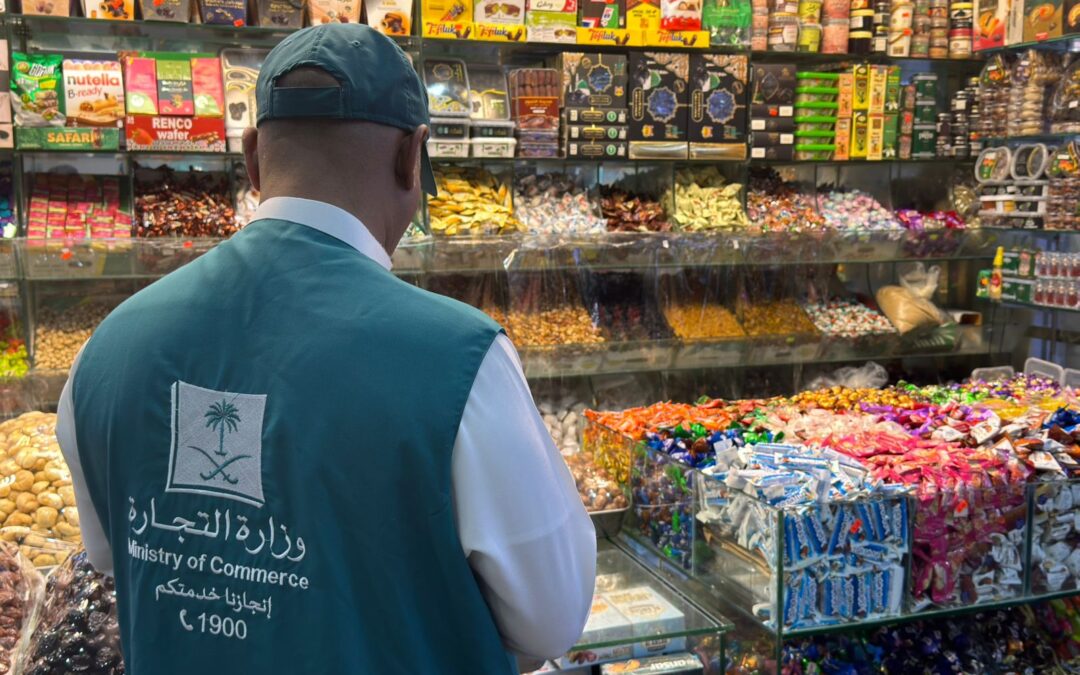 «التجارة» تنفذ أكثر من 12،900 زيارة تفتيشية على منافذ بيع مستلزمات العيد