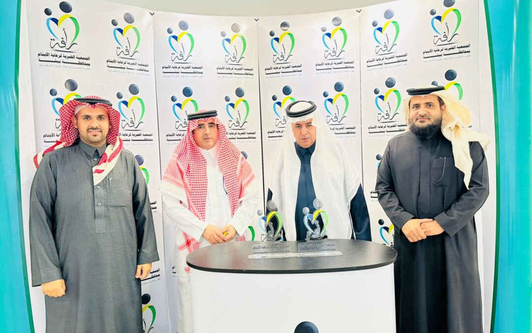 جمعية رأفة ببيشة تستقبل رجلي الأعمال ناصر وسعيد آل نسيله