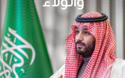 نادي الكتابة الإبداعية شغفنا يحتفي بذكرى البيعة التاسعة لسمو ولي العهد الأمير محمد بن سلمان