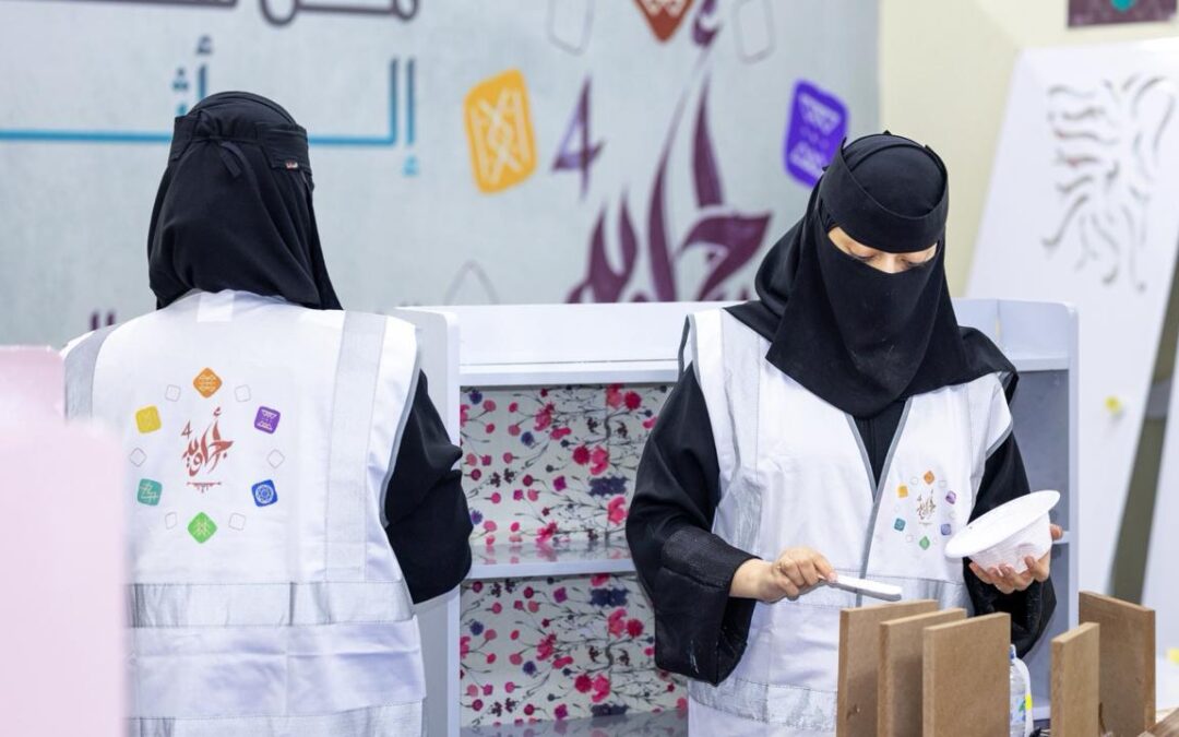 ضمن أجاويد 4.. إطلاق مبادرة «من الهدر إلى الأثر» لتعزيز الاستدامة البيئية ببيشة