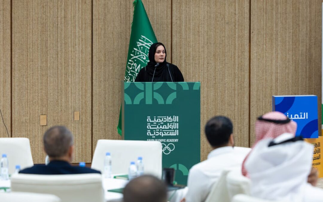 الأكاديمية الأولمبية السعودية تطلق النسخة الثالثة من دبلوم الدراسات الأولمبية بالرياض