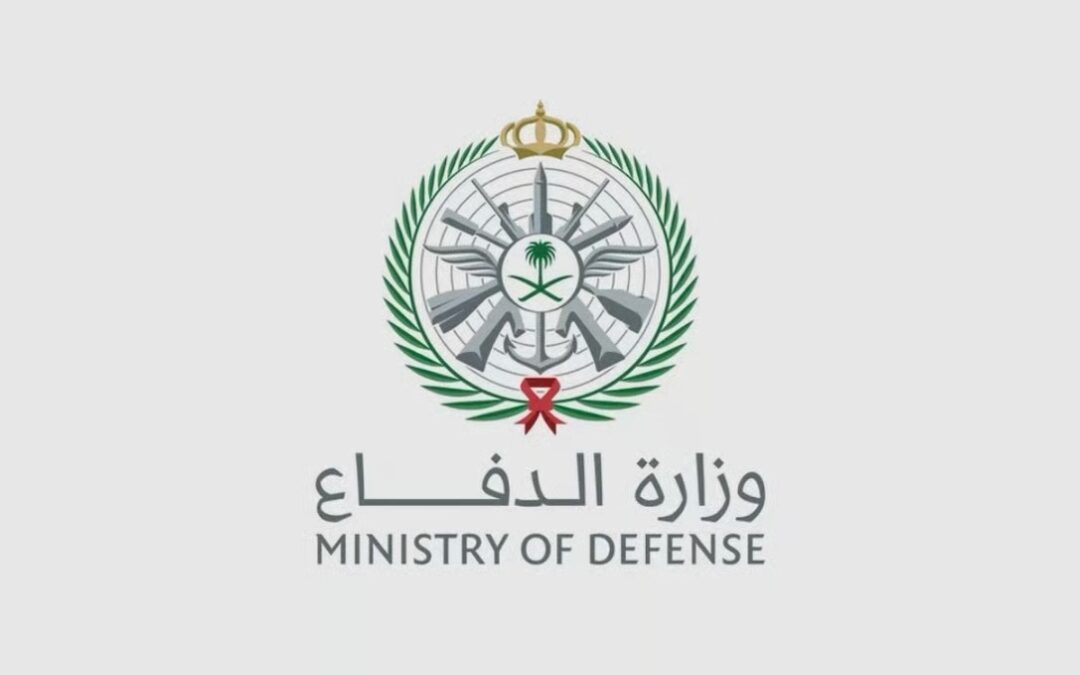 الدفاع تعلن اعتراض وتدمير مسيّرتين في المنطقة الشرقية