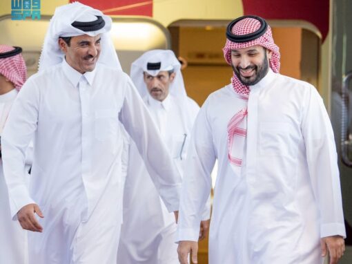 أمير قطر يصل إلى جدة وولي العهد في مقدمة مستقبليه