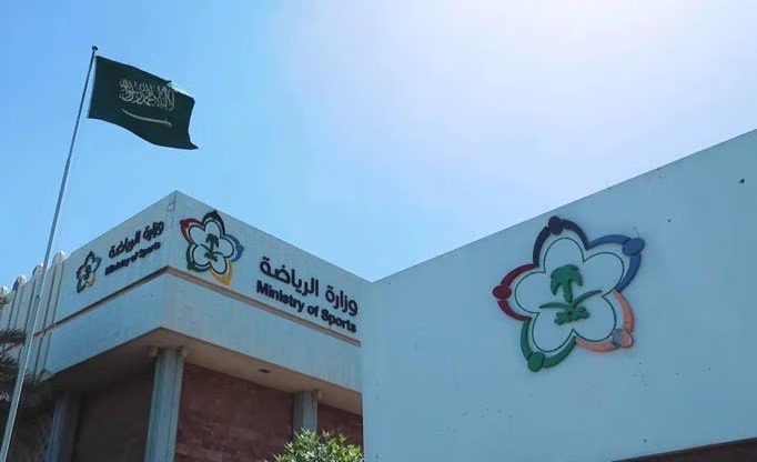وزارة الرياضة تطرح فرصة استثمارية لتشغيل منشآت رياضية عبر «فرص»