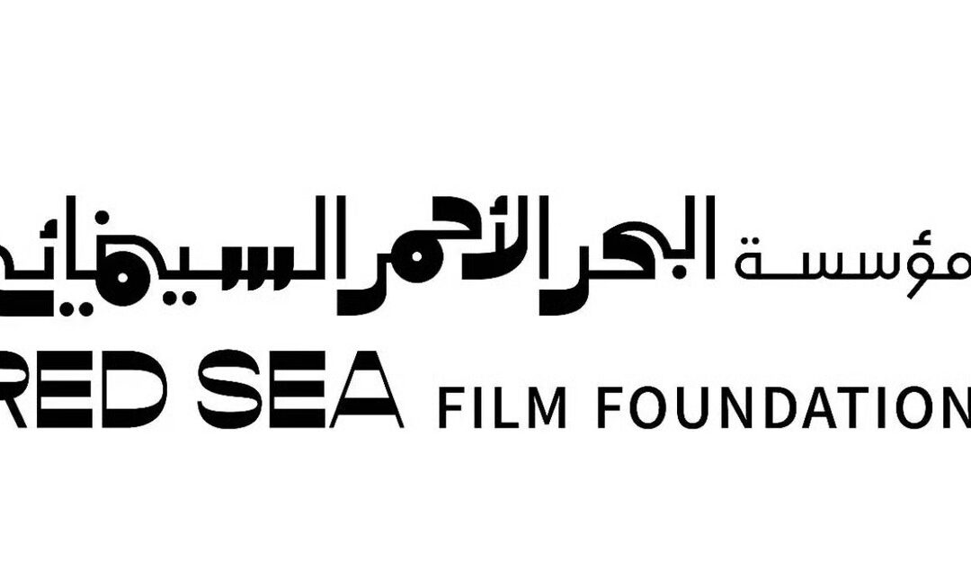 البحر الأحمر السينمائي يختار 12 مشروعًا لبرنامجه الجديد للأفلام الروائية