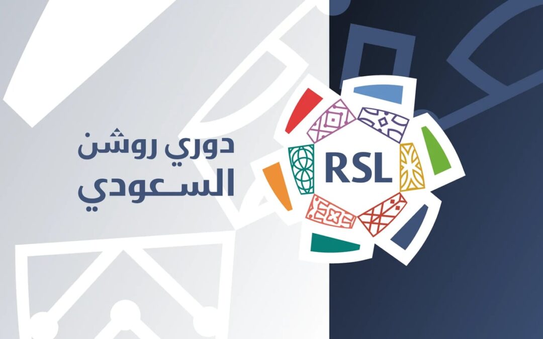 تعديل موعد مباراة الخلود والقادسية في دوري روشن