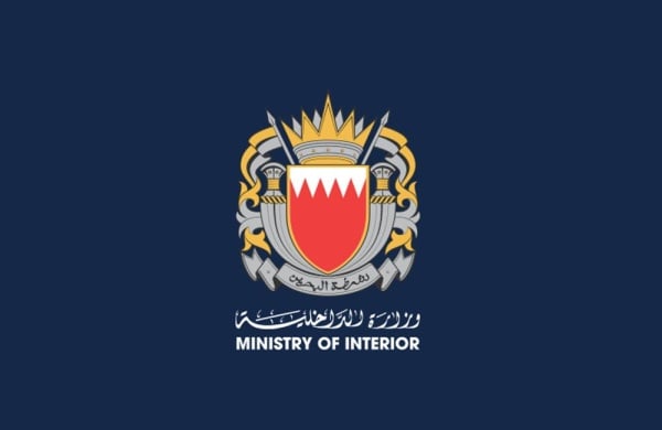 البحرين تحظر الحركة البحرية حتى إشعار آخر في ظلّ العدوان الإيراني