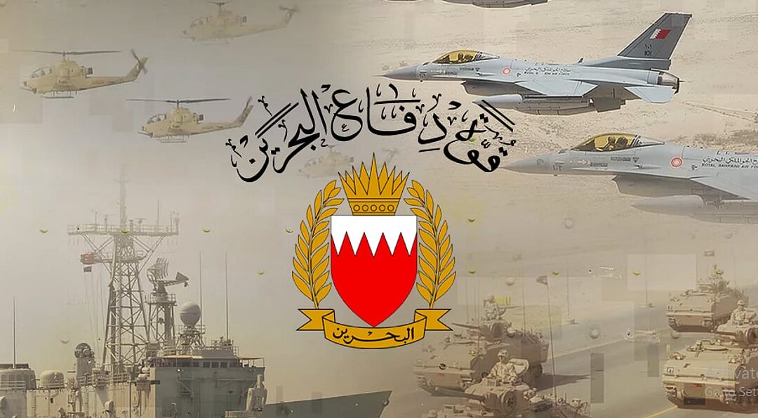 قوة دفاع البحرين تعترض وتدمر 6 طائرات مسيّرة استهدفت مملكة البحرين في آخر 24 ساعة