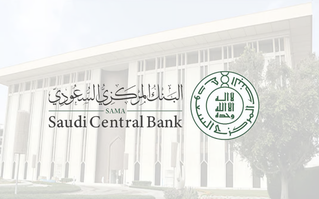 البنك المركزي يرخص لشركة “دفعة للتمويل” لمزاولة نشاط التمويل الاستهلاكي