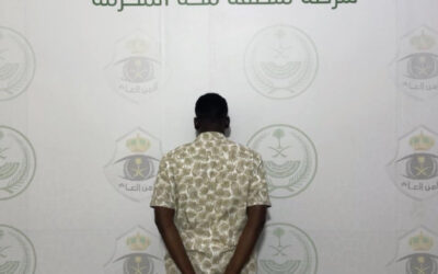 شرطة مكة تطيح بسوداني لنشره إعلانات خدمات حج وهمية