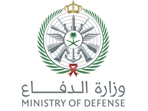 اعتراض وتدمير 9 مسيّرات خلال الساعات الماضية