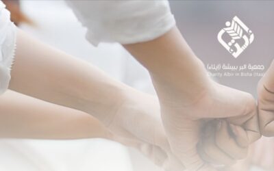 إتمام تأسيس وحدة تطوعية بجمعية البر “إيتاء” ببيشة وفق معيار “إدامة”
