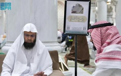 برنامج الإقراء بالمسجد الحرام يعزّز تعليم القرآن بالقراءات العشر