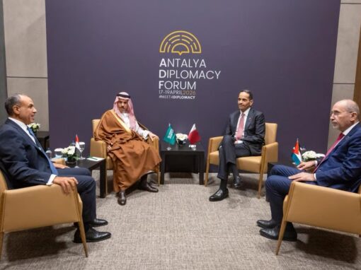 وزير الخارجية يشارك في الاجتماع التشاوري بشأن غزة في أنطاليا