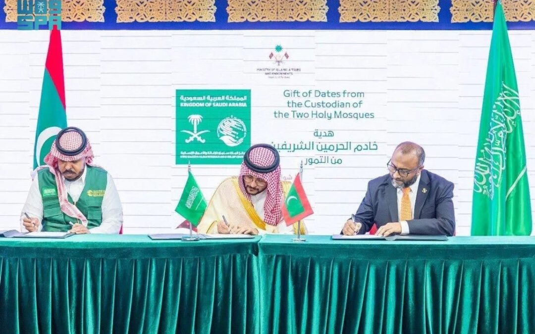 “إغاثي الملك” يسلّم 50 طنًا من التمور هدية من المملكة للأسر المحتاجة في المالديف