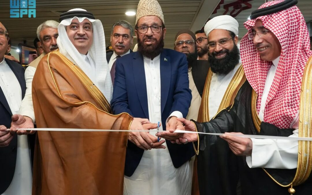 المملكة تدشّن ثالث منافذ مبادرة طريق مكة في لاهور لخدمة حجاج باكستان