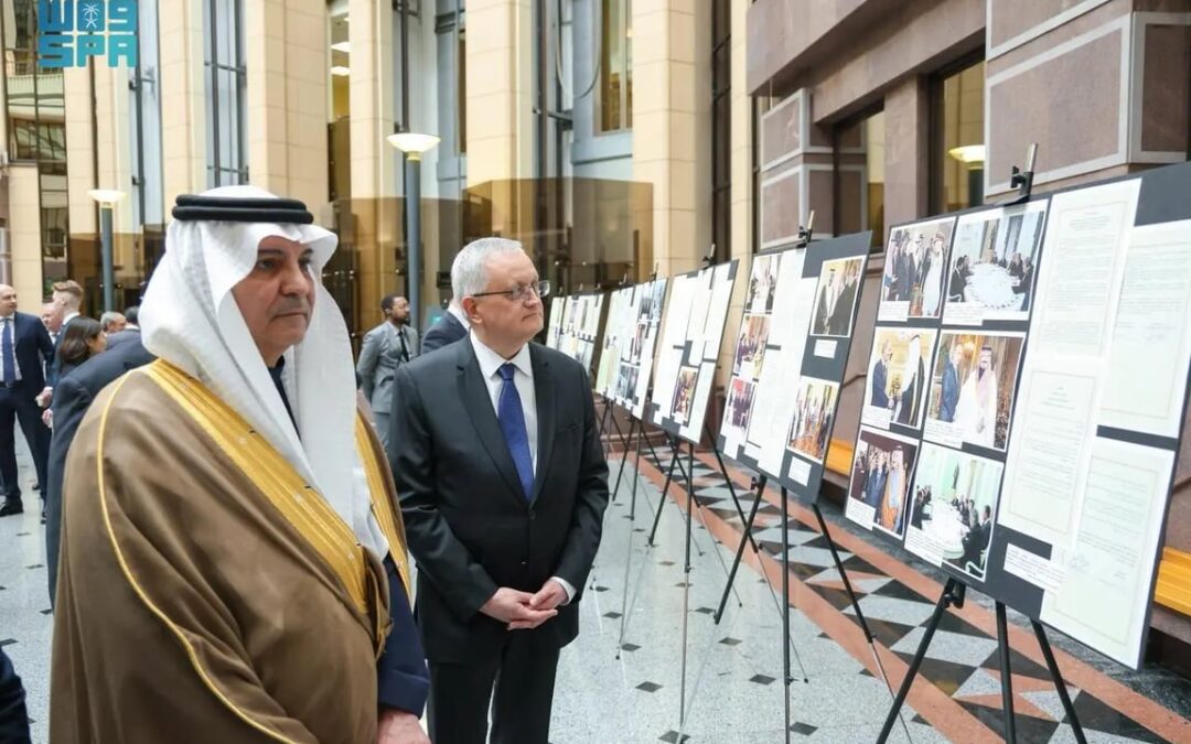 مئوية العلاقات السعودية-الروسية شراكة تتجدد باتفاقات وتعاون متنامٍ