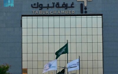 غرفة تبوك تطلق أول برامجها التدريبية لدعم وتأهيل الباحثين عن عمل
