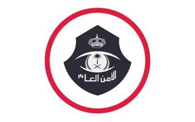 القبض على 5 متورطين في إعلانات حج وهمية بمكة