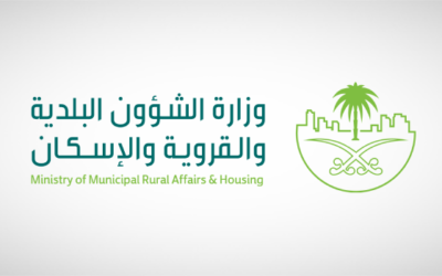 وزارة البلديات تدعو ملاك الأراضي الفضاء للحفاظ على نظافتها