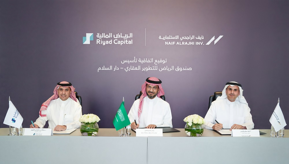 “نايف الراجحي الاستثمارية” و”الرياض المالية” توقّعان اتفاقية لتأسيس صندوق عقاري بـ 1.5 مليار ريال