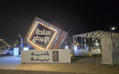 الموارد البشرية والتنمية الاجتماعية ببيشة تطلق فعاليات برنامج “فن التغيير”