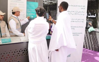الهيئة العامة للأمن الغذائي تكثف جهودها للحد من الفقد والهدر الغذائي خلال موسم حج 1447هـ