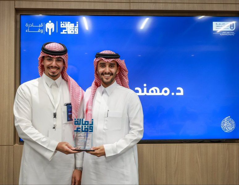 “مهند القرني” يشارك في «زمالة وقاء» بجامعة الملك سعود بمحور عن التواصل الفعّال في السياق الصحي
