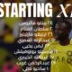 رونالدو وماني يقودان تشكيلة النصر في مواجهة الشباب