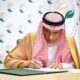 المملكة توقّع اتفاقيتين لإعادة تأهيل مدارس ومرفق اجتماعي في إدلب ودير الزور