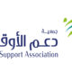جمعية دعم الأوقاف تُدشِّن “صندوق وقف الأوقاف” الاثنين المقبل لتنمية القطاع الوقفي