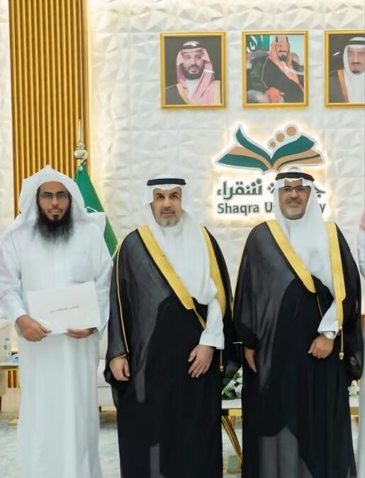 رئيس جامعة شقراء يكرم المستشار الجوفان لجهوده الإعلامية المتميزة