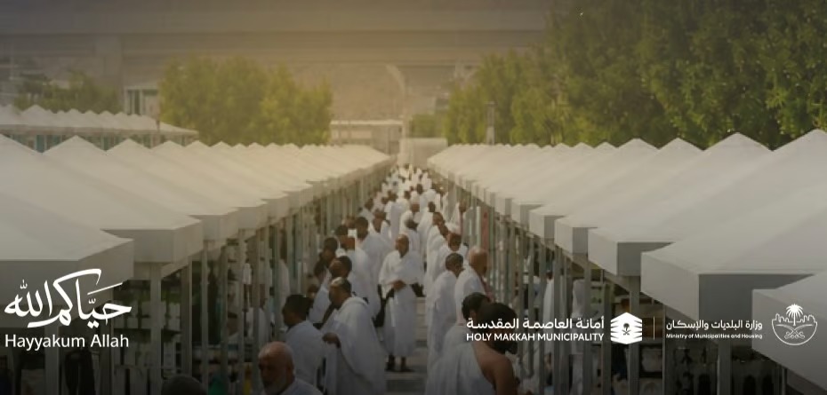أمانة مكة تفتح باب التقديم على العربات الموسمية لحج 1447هـ إلكترونياً