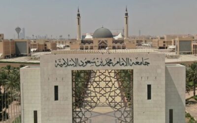 إلزام طلاب جامعة الإمام بدراسة مقرر في الذكاء الاصطناعي
