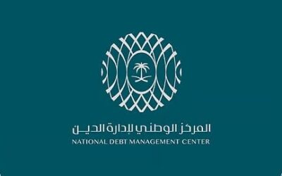 المركز الوطني لإدارة الدين يعلن إتمام خطة اقتراض 2026 وتأمين 90% من احتياجات التمويل