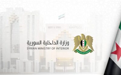 الداخلية السورية تعلن تفكيك خلية مسلحة وإحباط مخطط لزعزعة استقرار البلاد