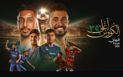 طرح تذاكر نهائي كأس الملك بين الهلال والخلود بأسعار تبدأ من 20 ريالًا
