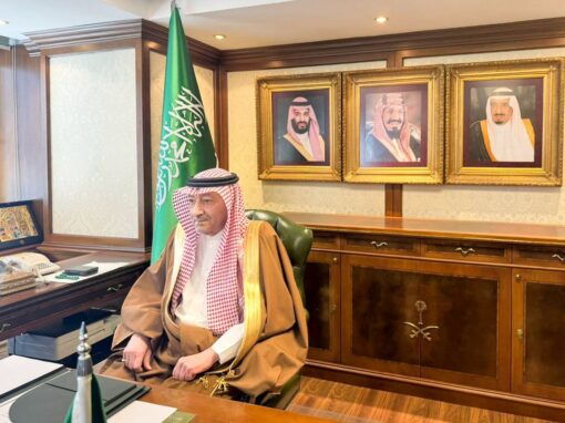 الخريجي يشارك في اجتماع وزراء خارجية مجموعة (MED9) وجامعة الدول العربية ودول البلقان الغربية