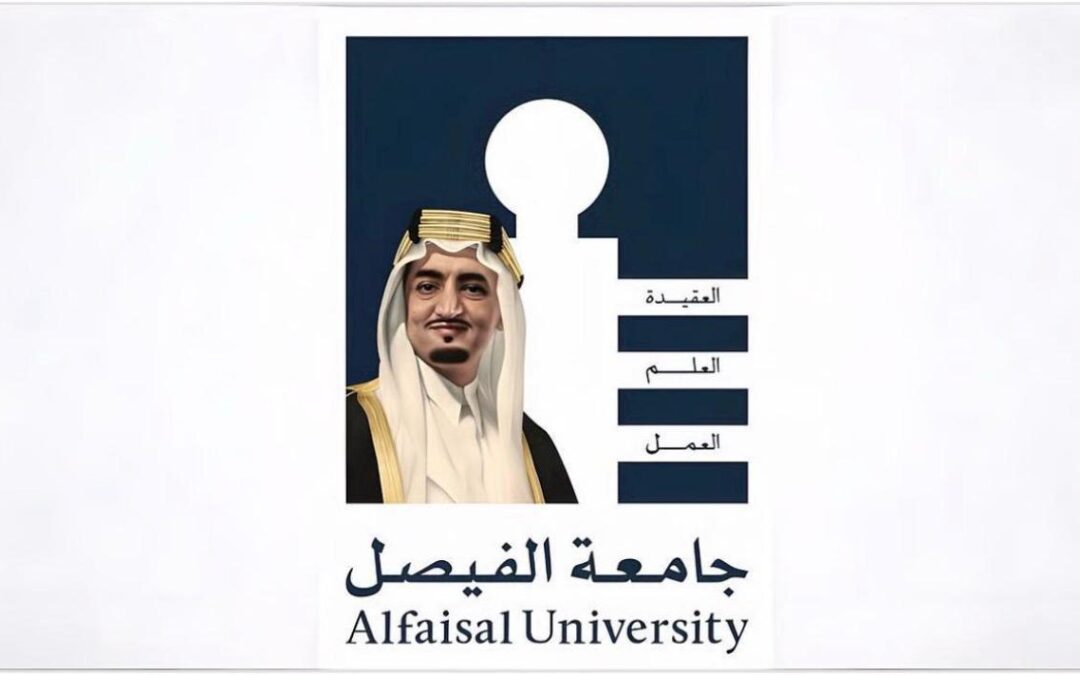 الرياض تحتضن ندوة دولية لبحث الإنفاق الصحي الذكي