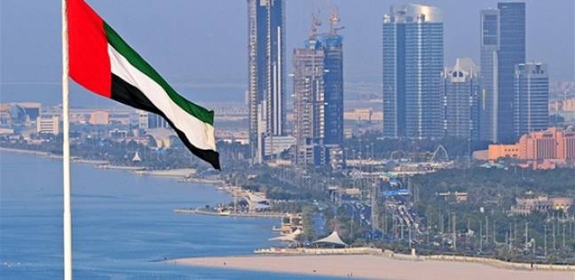 الدفاعات الجوية الإماراتية تعترض صواريخ وطائرات مسيّرة قادمة إيرانية
