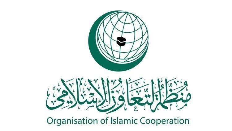 “التعاون الإسلامي” ترحب بإدراج الاحتلال الصهيوني وكياناته في قائمة الأمم المتحدة السوداء