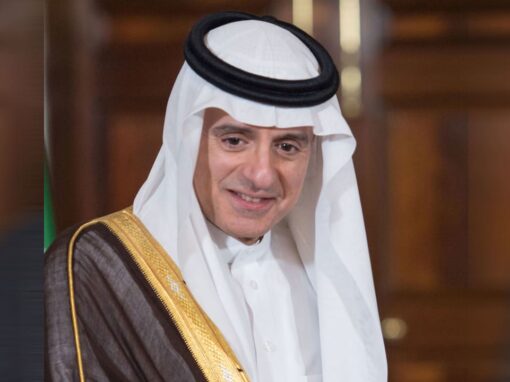 الجبير يشارك في القمة الأوروبية الخليجية بأثينا لتعزيز الشراكة الاستراتيجية