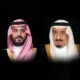 القيادة تهنئ رئيس روسيا الاتحادية بذكرى يوم النصر
