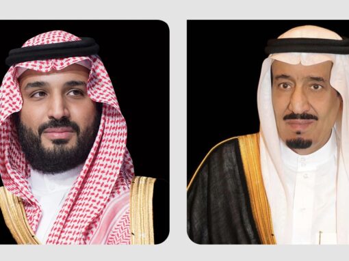 القيادة تعزي رئيسة تنزانيا في وفاة زوجها