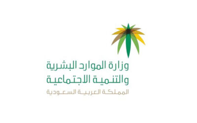 تحذيرات عاجلة من “الموارد البشرية” لمنشآت القطاع الخاص: لا للتوطين الوهمي.. والعقوبات النظامية بانتظار المُخالفين
