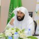 وزير العدل يدشّن النموذج المركزي لتطوير أعمال المحاكم العامة